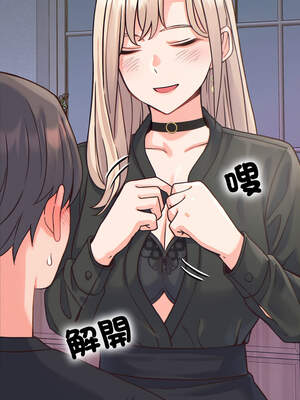 少爺的替身 21-22話_21_01_dpdi