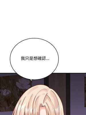 少爺的替身 21-22話_21_05_ojcx