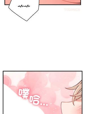 少爺的替身 21-22話_21_13_afnq