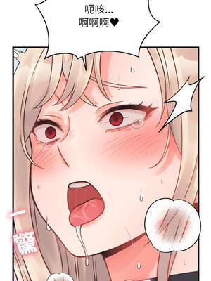 少爺的替身 21-22話_22_07_fkxn