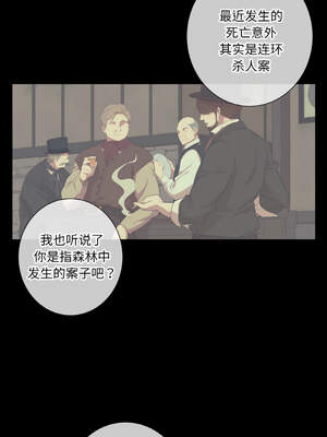 吉赛儿之血 20-21話_20_1_xpba