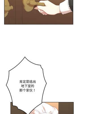 吉赛儿之血 20-21話_20_2_adkj