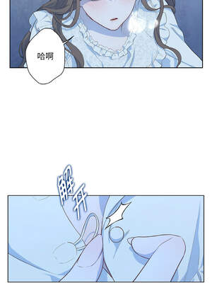 吉赛儿之血 20-21話_20_6_canx