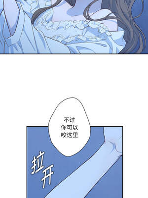 吉赛儿之血 20-21話_20_7_gsmw