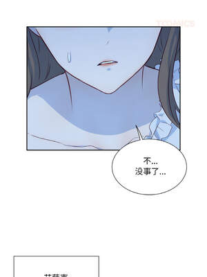 吉赛儿之血 20-21話_20_8_fjao