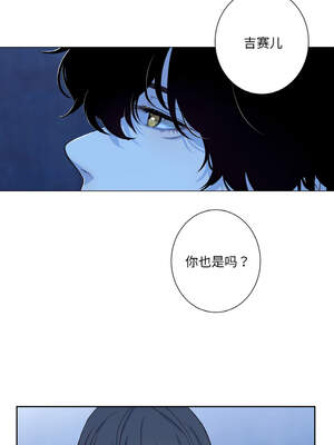 吉赛儿之血 20-21話_21_04_gesw