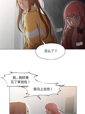 换身恋人 15-16話_15_01_wmjl