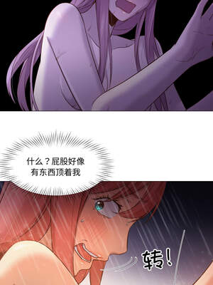 换身恋人 15-16話_16_3_wqwj