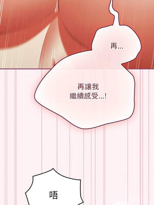 硬也要拍完 9-10話_09_07_etvy