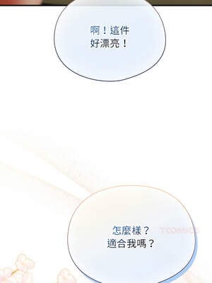 硬也要拍完 9-10話_09_13_tvii