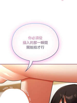硬也要拍完 9-10話_10_01_cdea