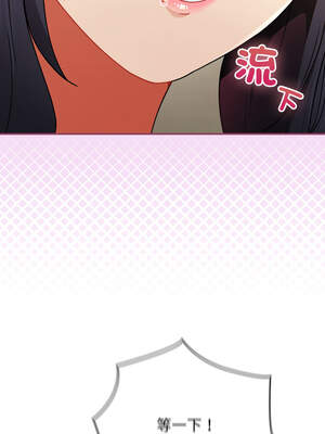 硬也要拍完 9-10話_10_02_wylq