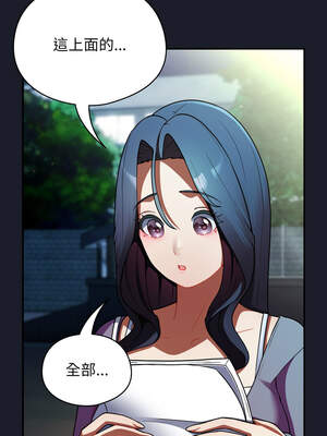 硬也要拍完 9-10話_10_14_katw