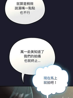 硬也要拍完 9-10話_10_15_kfei