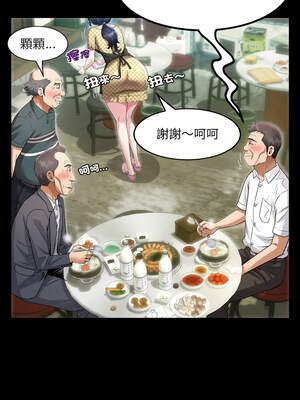 有她的小套房 1-4話_02_11_wamv