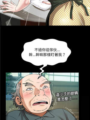 有她的小套房 1-4話_02_12_ykfn