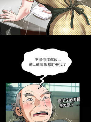 有她的小套房 1-4話_03_01_tdqv