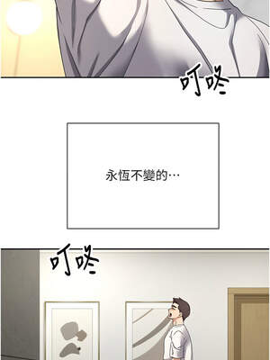 幣轉人生 41-42話_41_01_dmpk