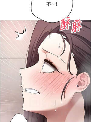 幣轉人生 41-42話_42_08_wllc