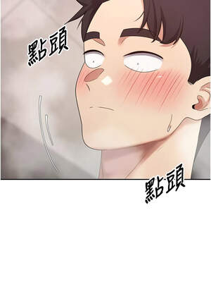 幣轉人生 41-42話_42_12_fxao