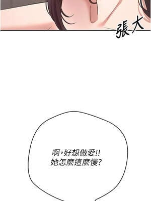 幣轉人生 41-42話_42_13_bhce