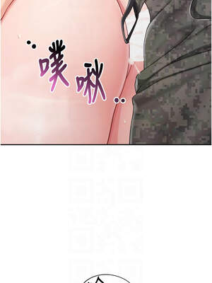 報告女班長：一根突起 22-23話_22_05_axpl