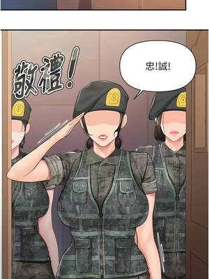 報告女班長：一根突起 22-23話_23_06_clpa