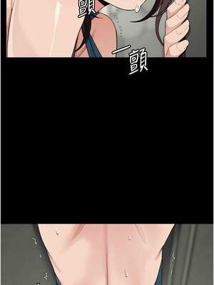 屍變家園：以身相許 13-14話_13_01_paek