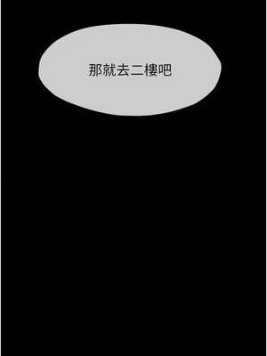 屍變家園：以身相許 13-14話_13_06_myqg