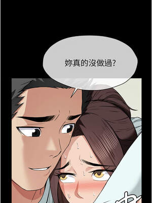 屍變家園：以身相許 13-14話_13_10_qixt
