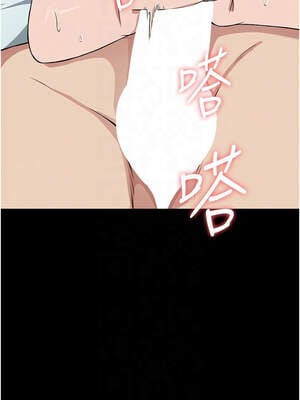 屍變家園：以身相許 13-14話_13_11_nbiu