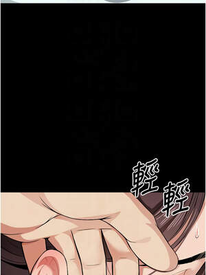 屍變家園：以身相許 13-14話_14_05_wwds