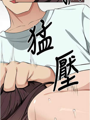 屍變家園：以身相許 13-14話_14_06_bblm