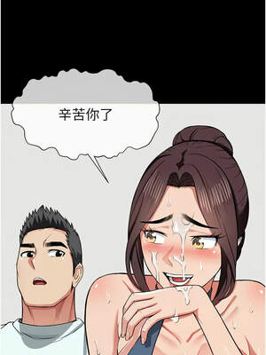 屍變家園：以身相許 13-14話_14_10_fvbe