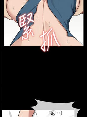 屍變家園：以身相許 13-14話_14_13_jeov