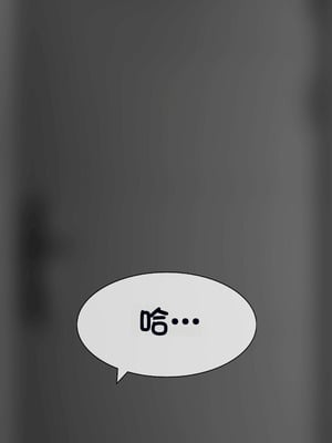 [Philia] 我成了低学历高个老婆的专属奴隶 펨돔아내 1-8[松果个人汉化]_002