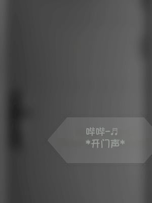 [Philia] 我成了低学历高个老婆的专属奴隶 펨돔아내 1-8[松果个人汉化]_004