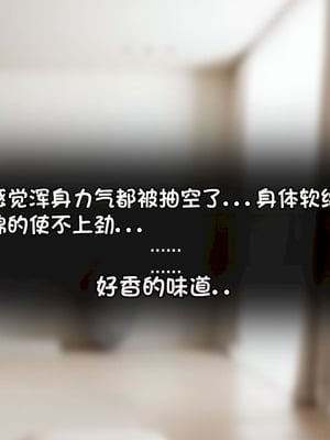[Philia] 我成了低学历高个老婆的专属奴隶 펨돔아내 1-8[松果个人汉化]_146