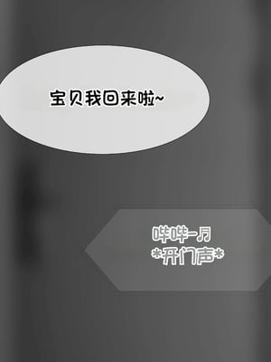 [Philia] 我成了低学历高个老婆的专属奴隶 펨돔아내 1-8[松果个人汉化]_164