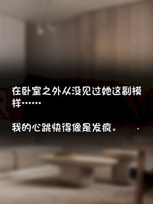[Philia] 我成了低学历高个老婆的专属奴隶 펨돔아내 1-8[松果个人汉化]_168