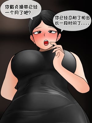 [Philia] 我成了低学历高个老婆的专属奴隶 펨돔아내 1-8[松果个人汉化]_223