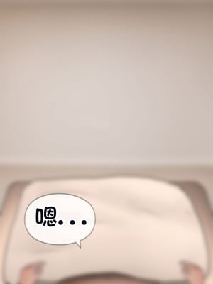 [Philia] 我成了低学历高个老婆的专属奴隶 펨돔아내 1-8[松果个人汉化]_304