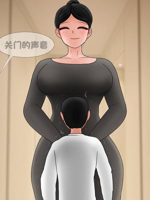 [Philia] 我成了低学历高个老婆的专属奴隶 펨돔아내 1-8[松果个人汉化]_337