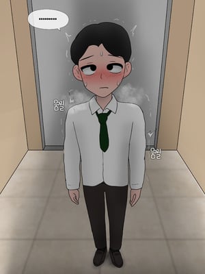 [Philia] 我成了低学历高个老婆的专属奴隶 펨돔아내 1-8[松果个人汉化]_338