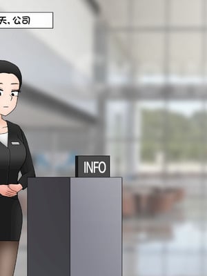 [Philia] 我成了低学历高个老婆的专属奴隶 펨돔아내 1-8[松果个人汉化]_390