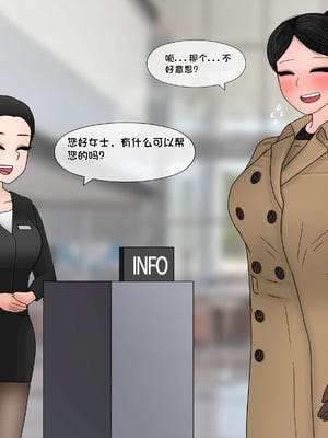 [Philia] 我成了低学历高个老婆的专属奴隶 펨돔아내 1-8[松果个人汉化]_391