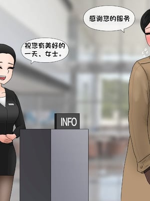 [Philia] 我成了低学历高个老婆的专属奴隶 펨돔아내 1-8[松果个人汉化]_396
