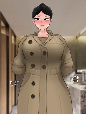 [Philia] 我成了低学历高个老婆的专属奴隶 펨돔아내 1-8[松果个人汉化]_398