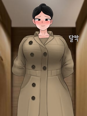 [Philia] 我成了低学历高个老婆的专属奴隶 펨돔아내 1-8[松果个人汉化]_399