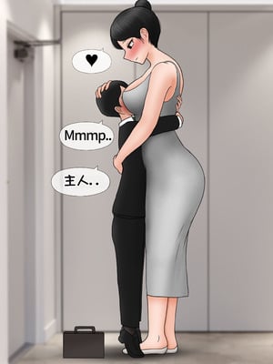 [Philia] 我成了低学历高个老婆的专属奴隶 펨돔아내 1-8[松果个人汉化]_447